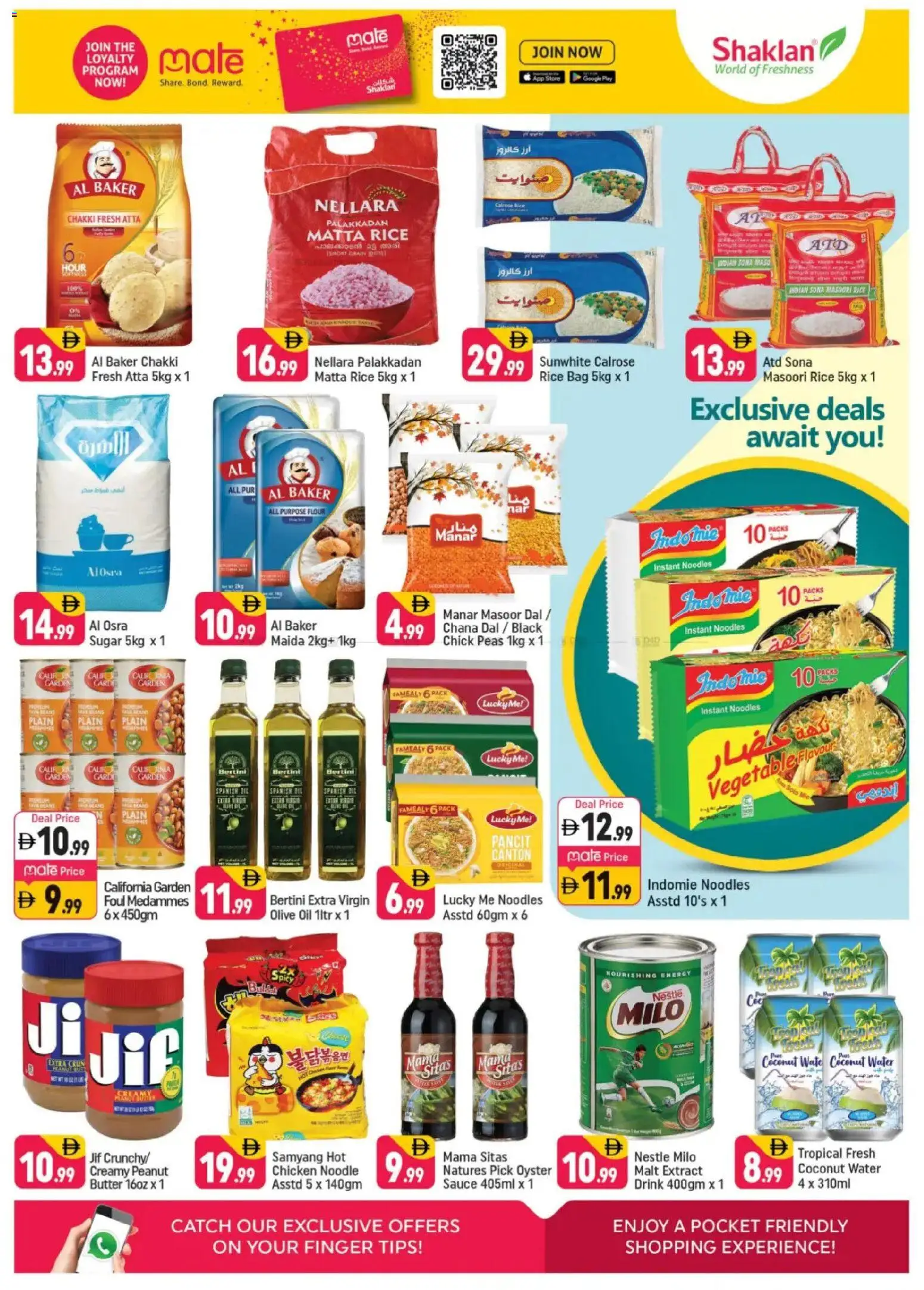 {H1} | Page: 5 | Products: Whisky