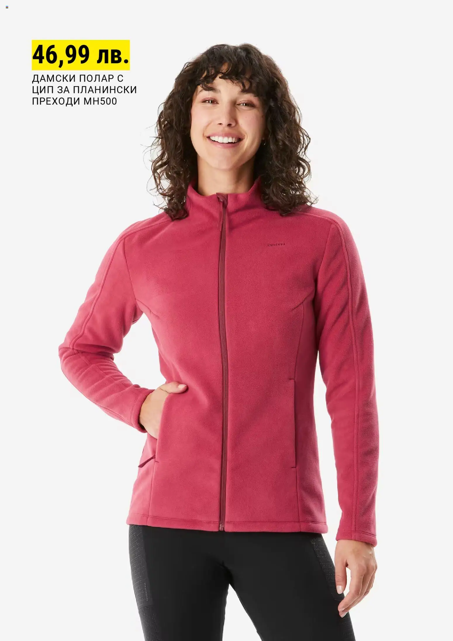 {H1} | Страница: 12