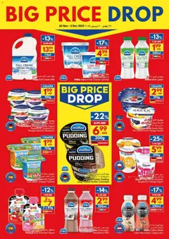 Preview of VIVA - Offers valid from 26.11.2025 | Page: 5 | Products: Džús, Banány, Котлон