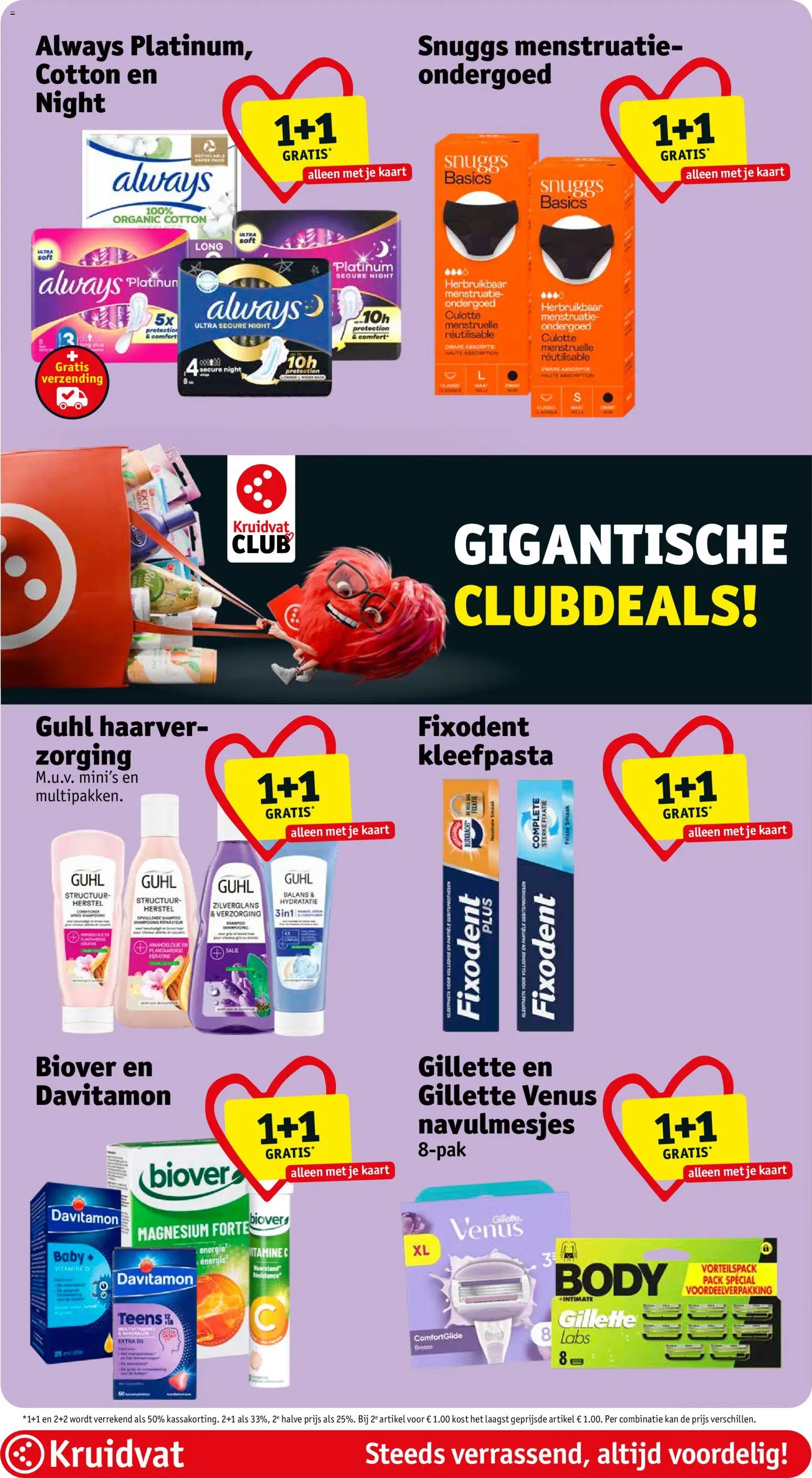 {H1} | Pagina: 27 | Producten: Vitamine D, Vitamine C, Kaart, Kan