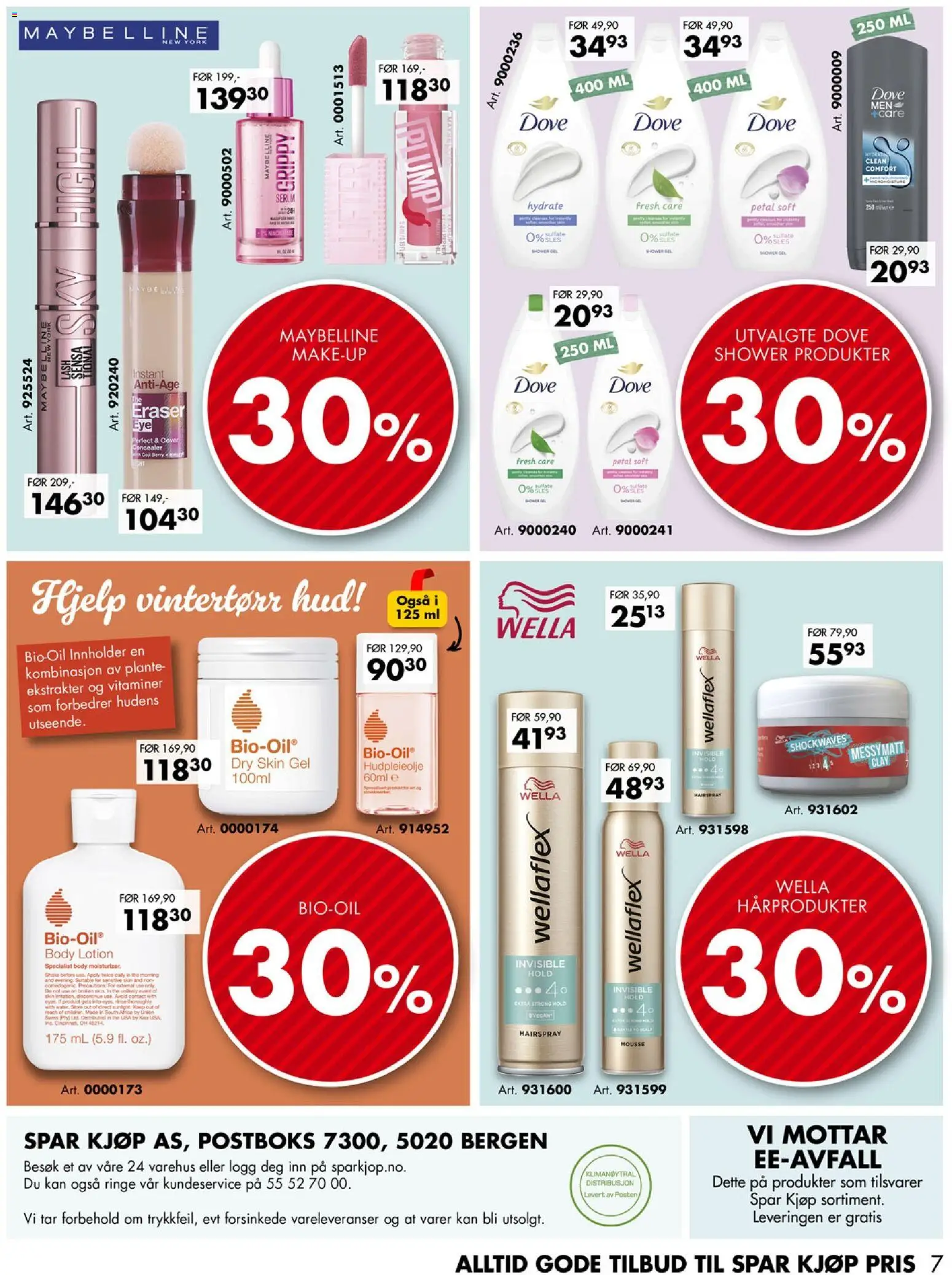 {H1} | Side: 7 | Produkter: Body Lotion, Shower Gel, Сушильные машины, Concealer