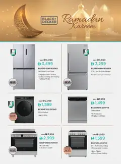 Preview of Emax offers valid from 06.02.2026 | Page: 6 | Products: Kidneybønner, Køkkenvægt