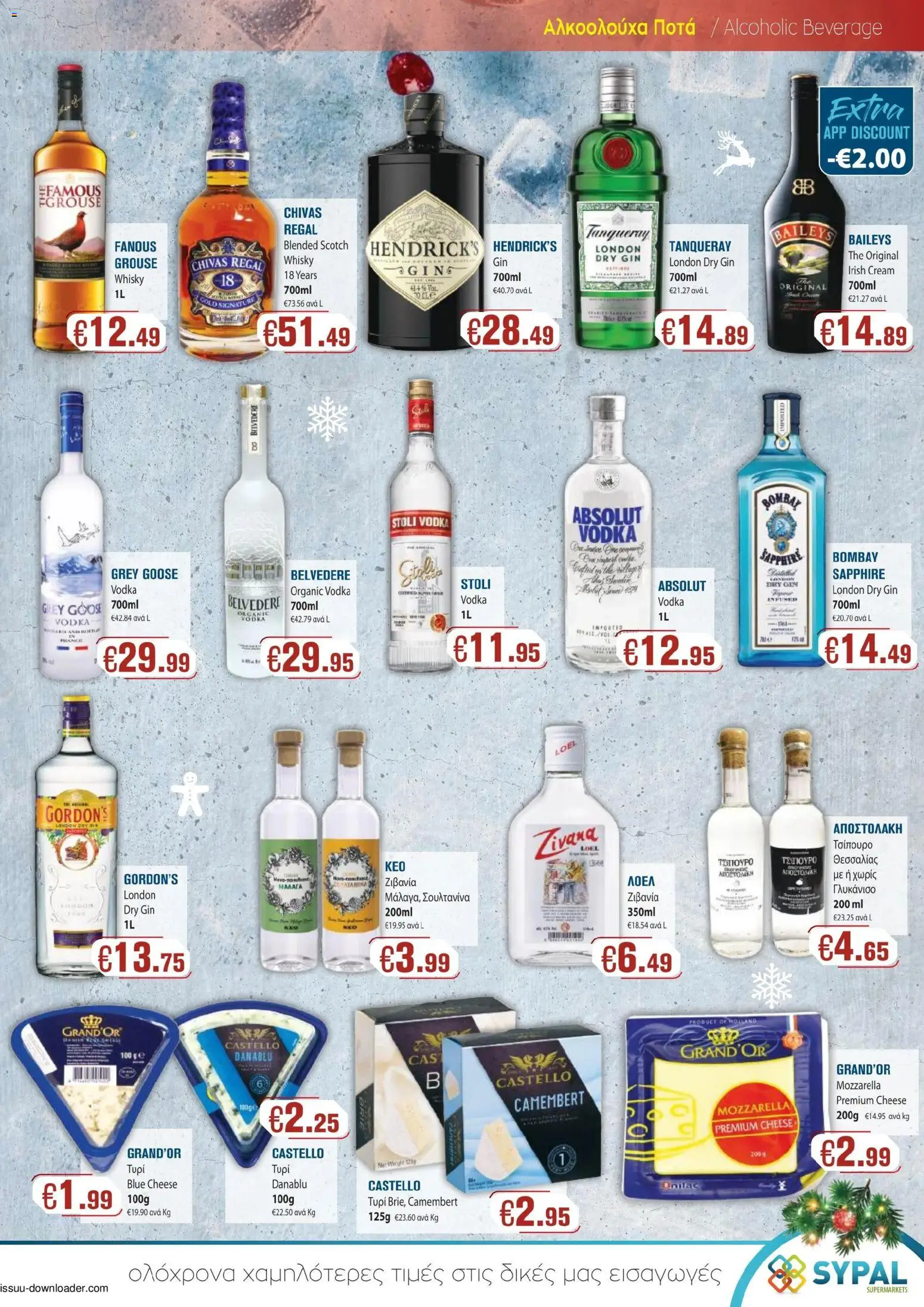 SYPAL Κατάλογος – σε ισχύ από 12.12.2025 | Σελίδα: 3