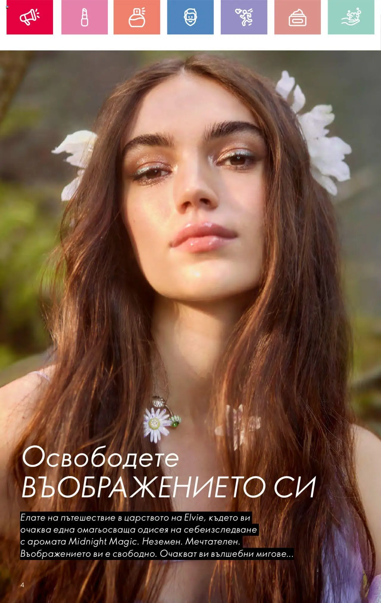  | Страница: 4