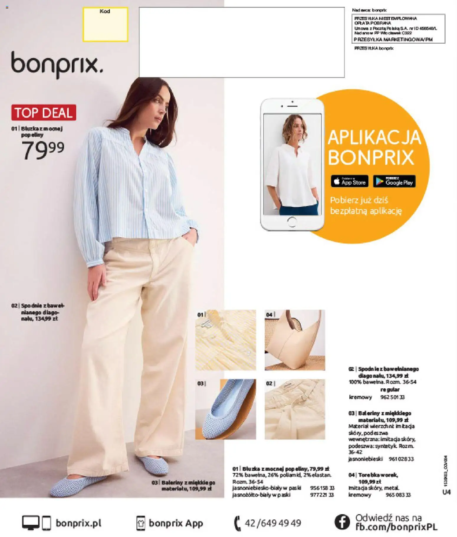 BonPrix Katalog od 03.03.2026 | Strona: 100 | Produkty: Bluzka, Top, Spodnie, Baleriny