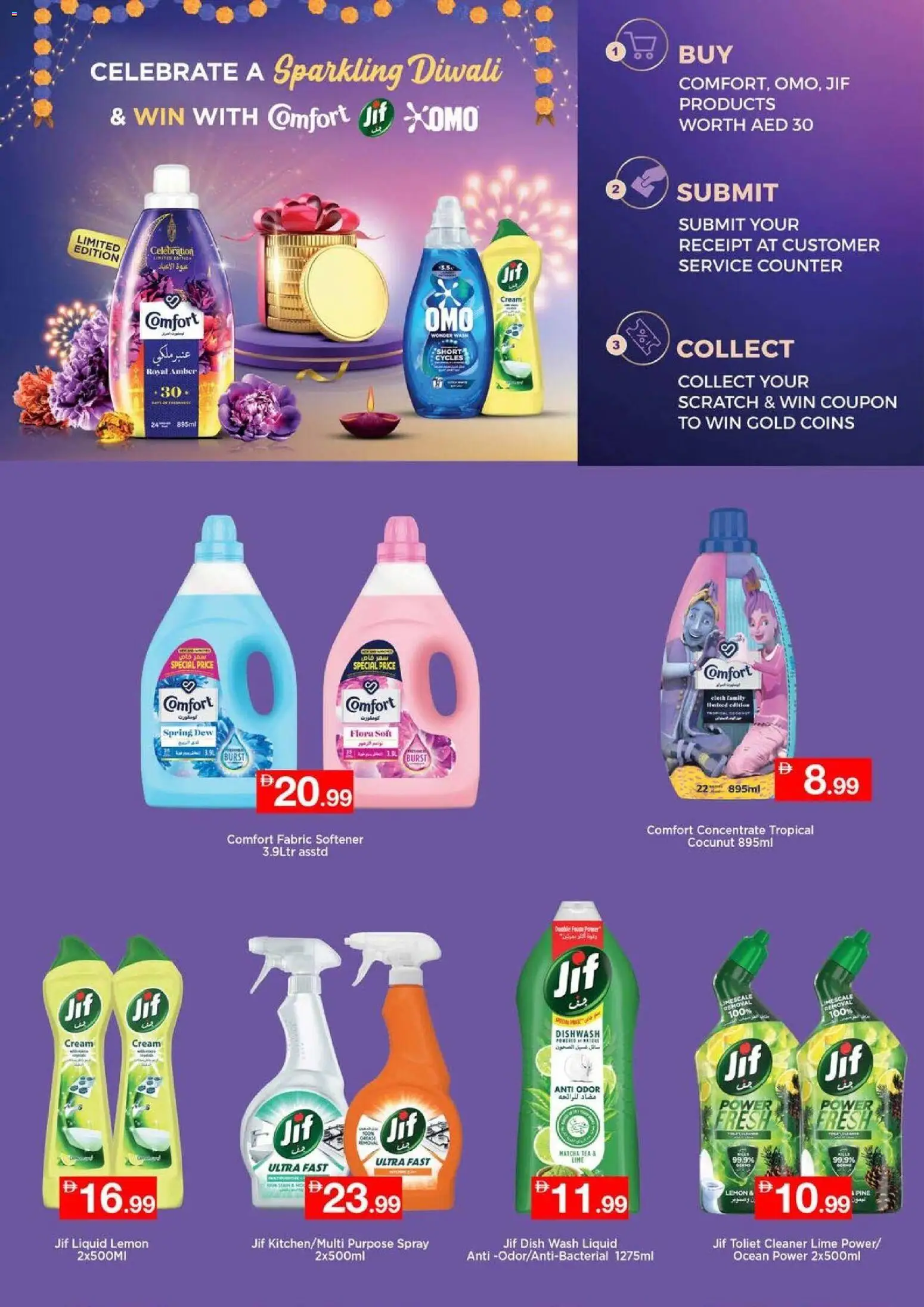 {H1} | Page: 15 | Products: Čaj