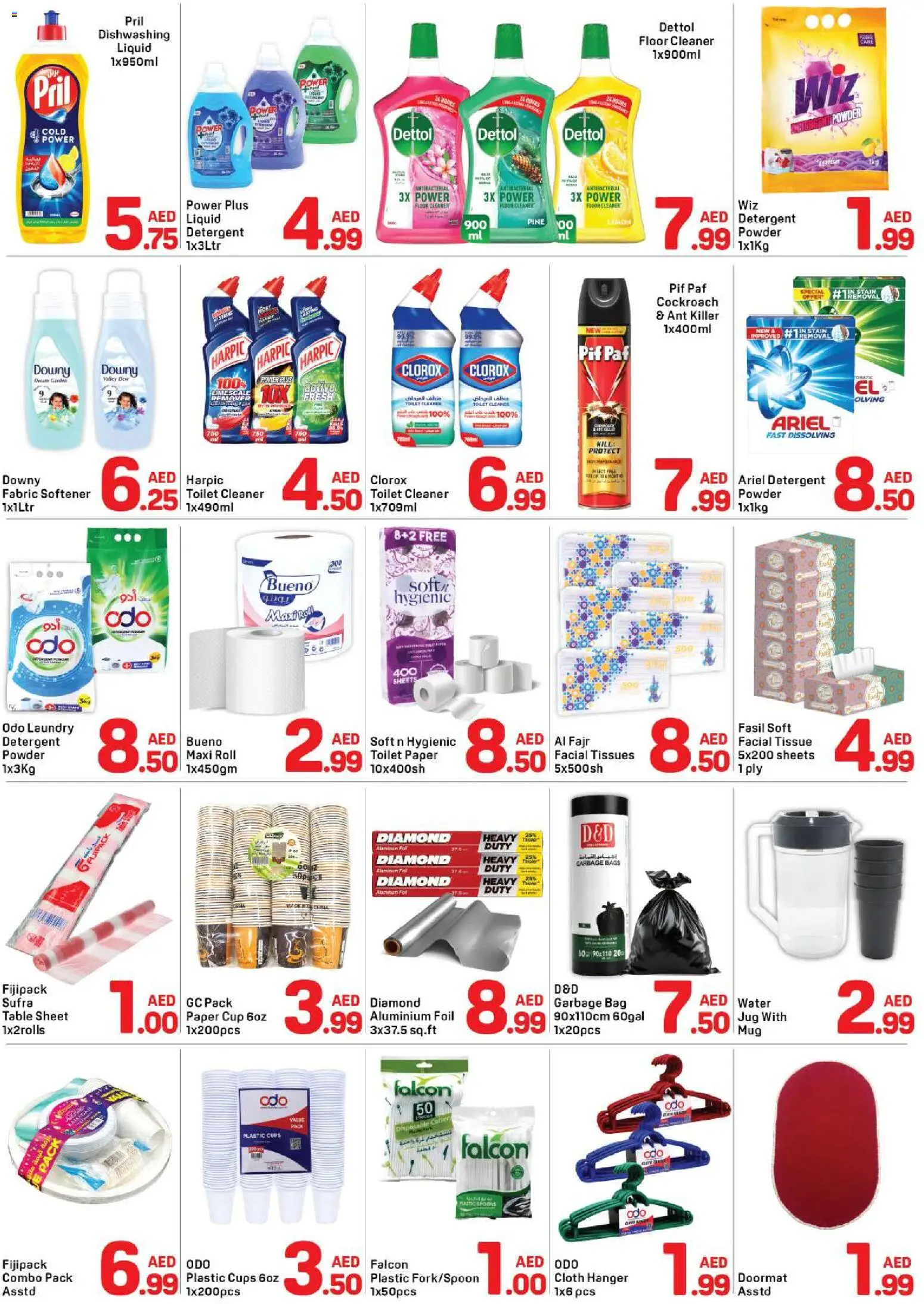 {H1} | Page: 4 | Products: Whisky, Μια σχάρα, Bruser, Ψηνω στα καρβουνα