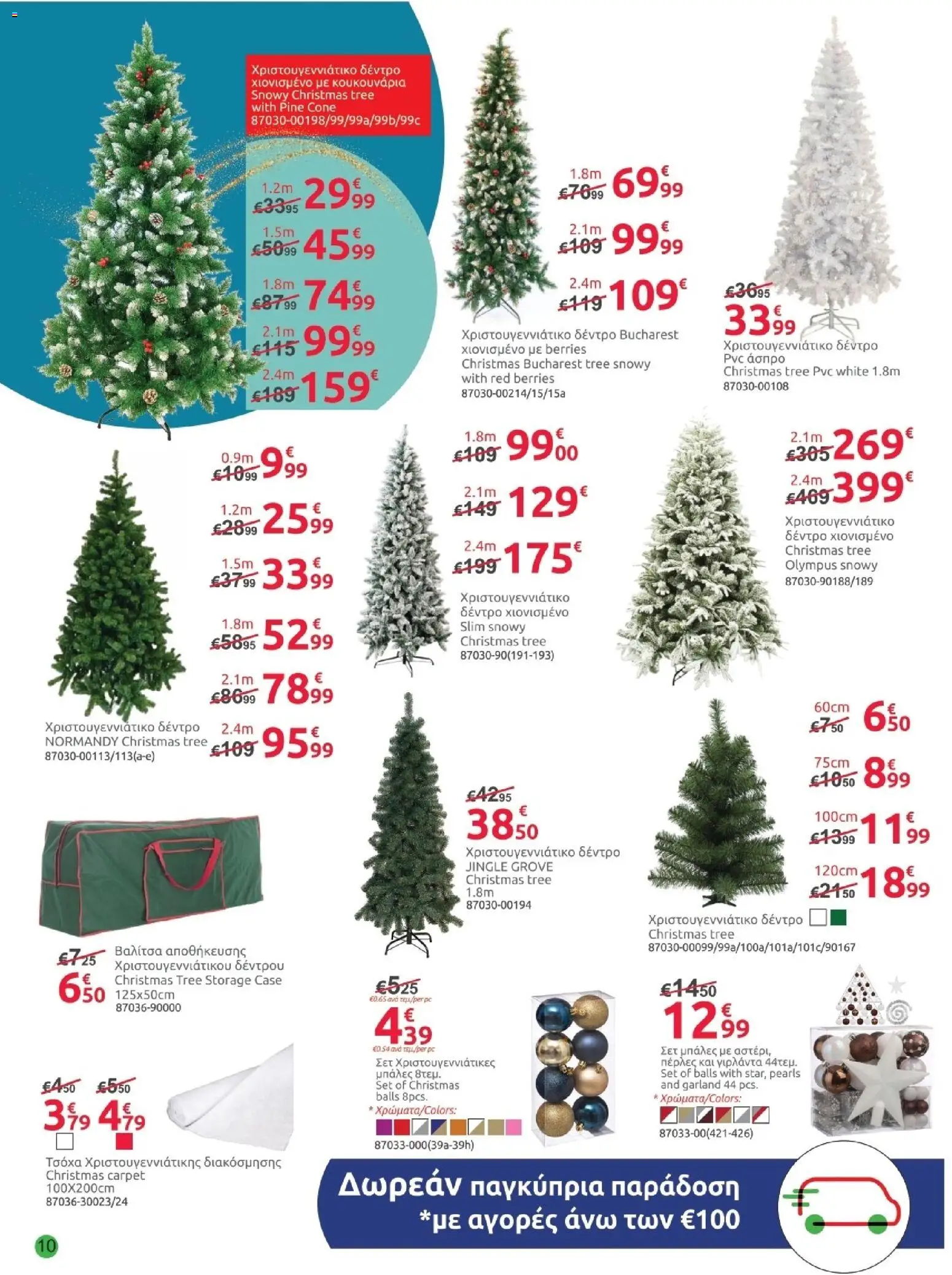 Mr.Bricolage - November leaflet – σε ισχύ από 31.10.2025 | Σελίδα: 10