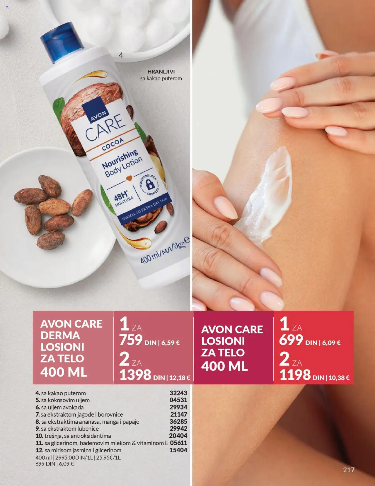 AVON katalog - važi od 01.10.2025 | Strana: 217 | Proizvode: Jagode