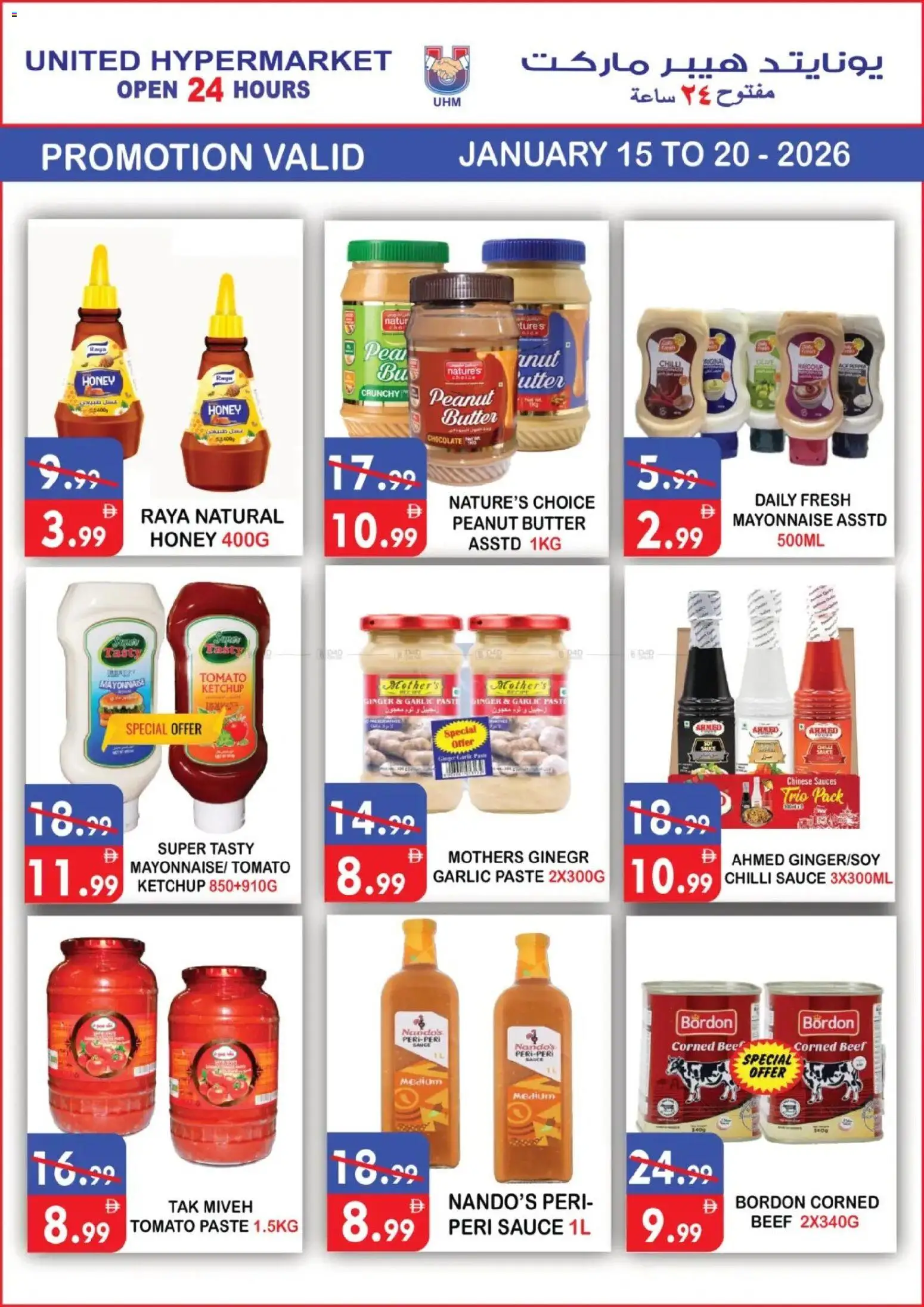 {H1} | Page: 4 | Products: Banány, Schokolade