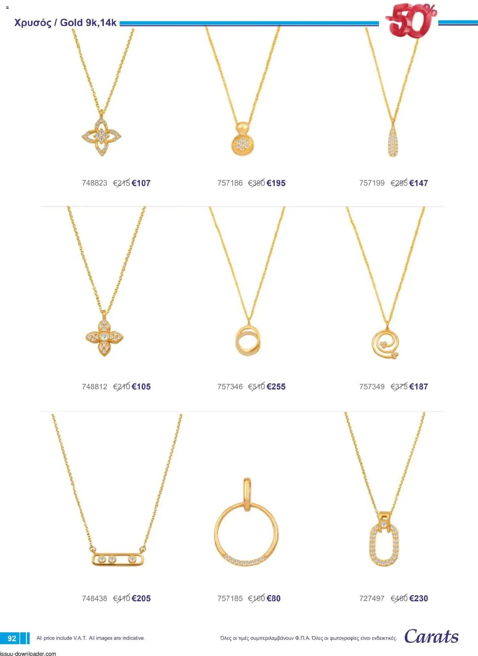 Carats Jewellers Κατάλογος – σε ισχύ από 01.12.2025 | Σελίδα: 92