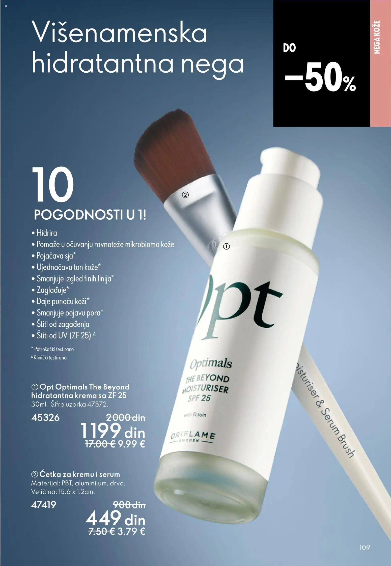 Oriflame katalog - važi od 28.01.2026 | Strana: 109 | Proizvode: Četka, Krema