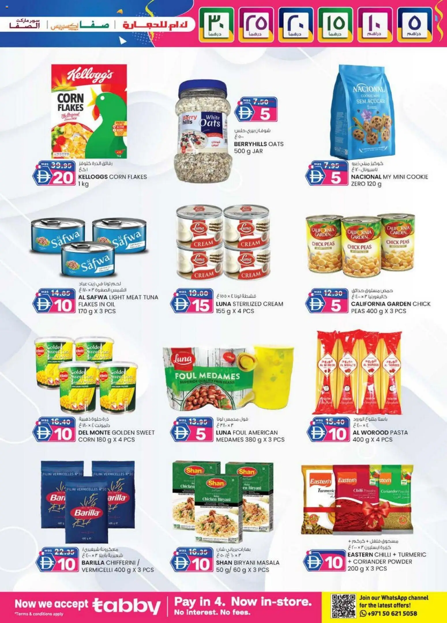 {H1} | Page: 27 | Products: Jablká, Čokoláda, Котлон, Viski