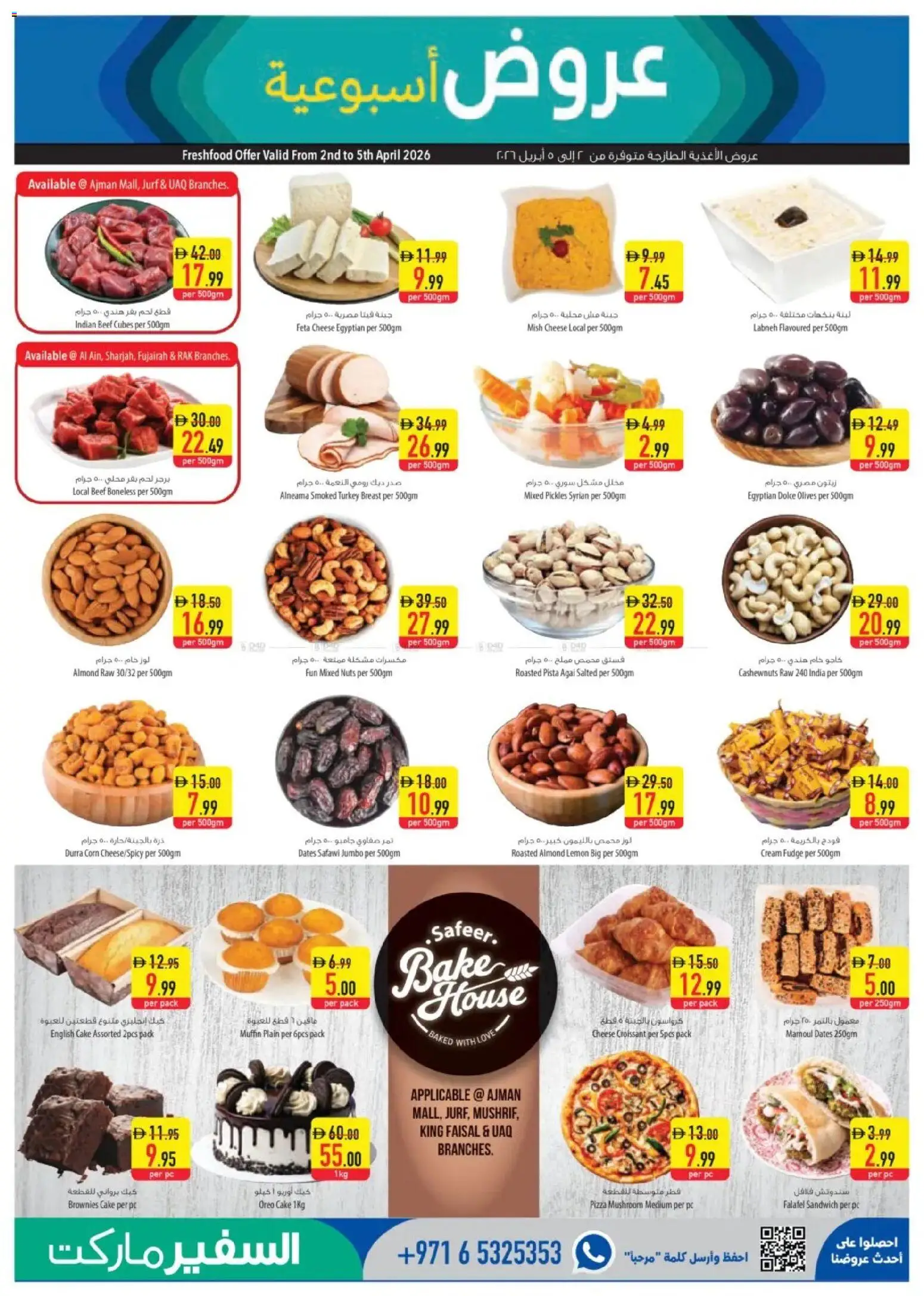 {H1} | Page: 3 | Products: Vajcia, Hovädzie mäso, Schokolade, Orangen