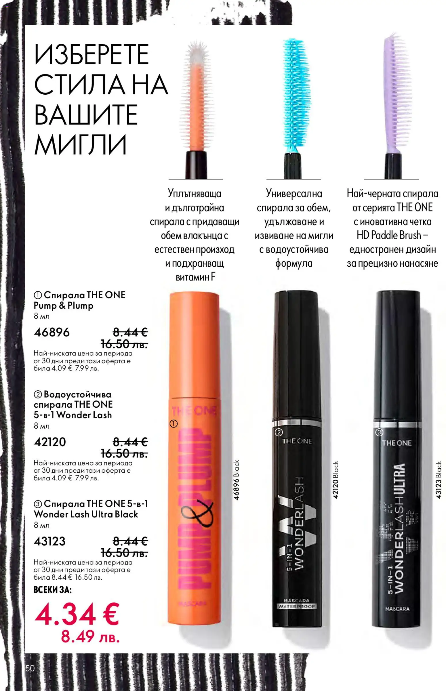 {H1} | Страница: 50