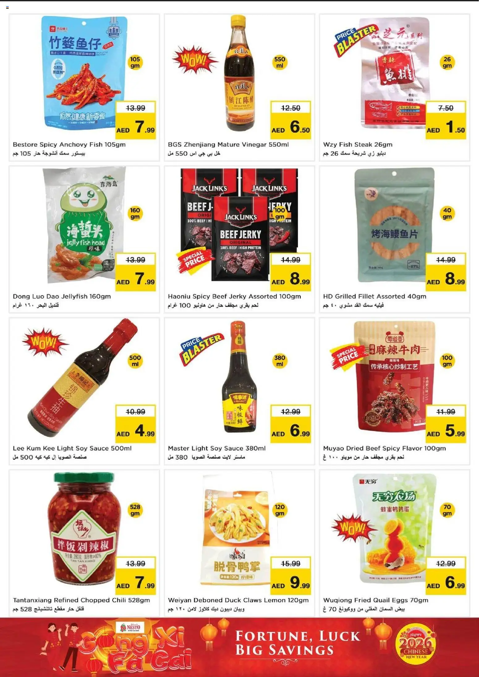 {H1} | Page: 2 | Products: Pivo, Schokolade, Хладилник, Viski