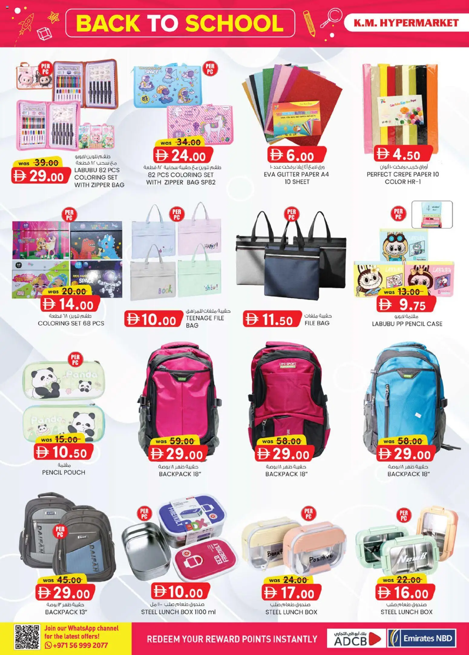 {H1} | Page: 16 | Products: BB creme, Agurker, Whisky, Blazer