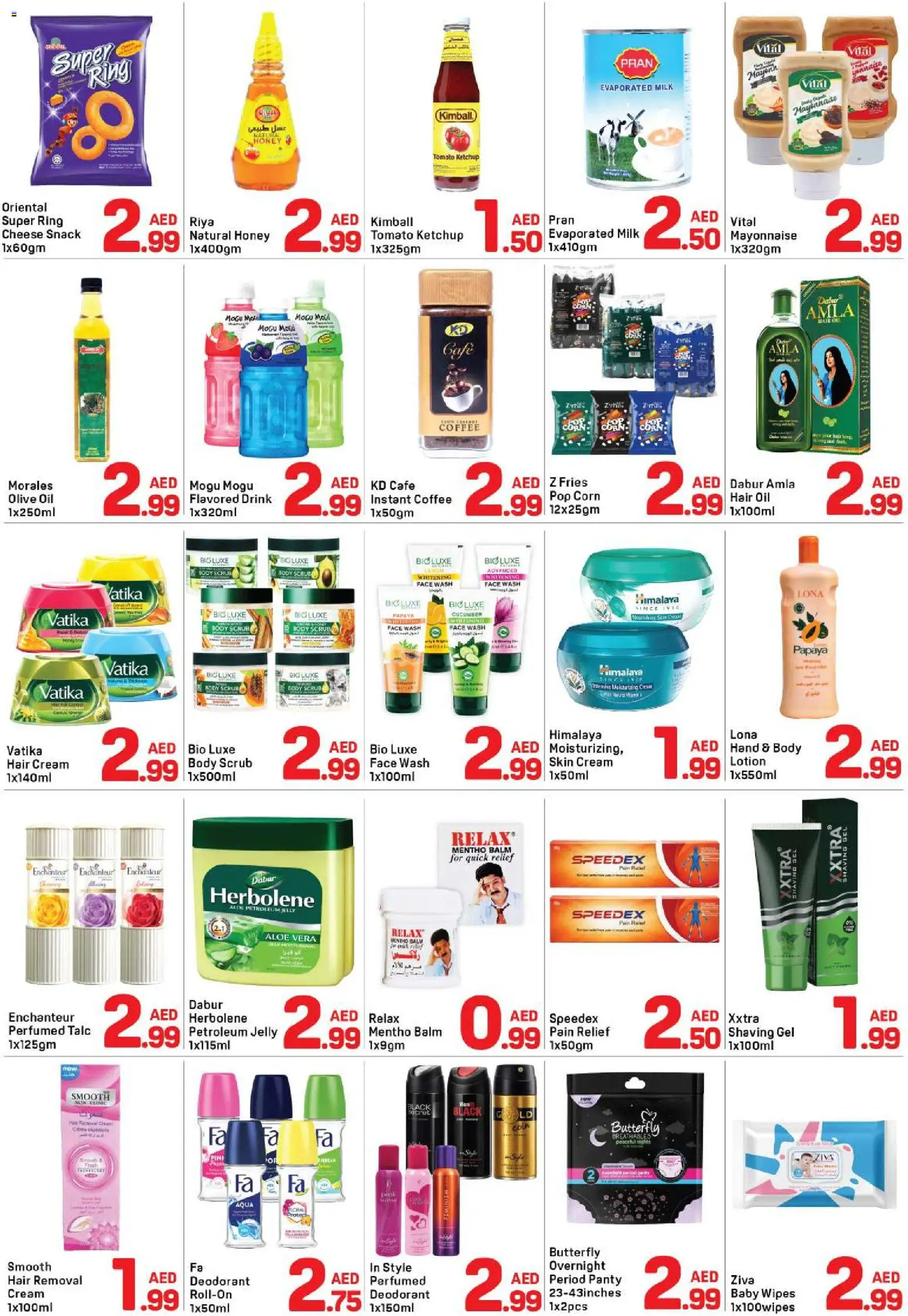 {H1} | Page: 3 | Products: Vajcia, Λάδι, Котлон, Καταστροφέας εγγράφων