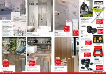 Преглед на Bauhaus брошура - Офертите са валидни от 29.01.2026 | Страница: 9