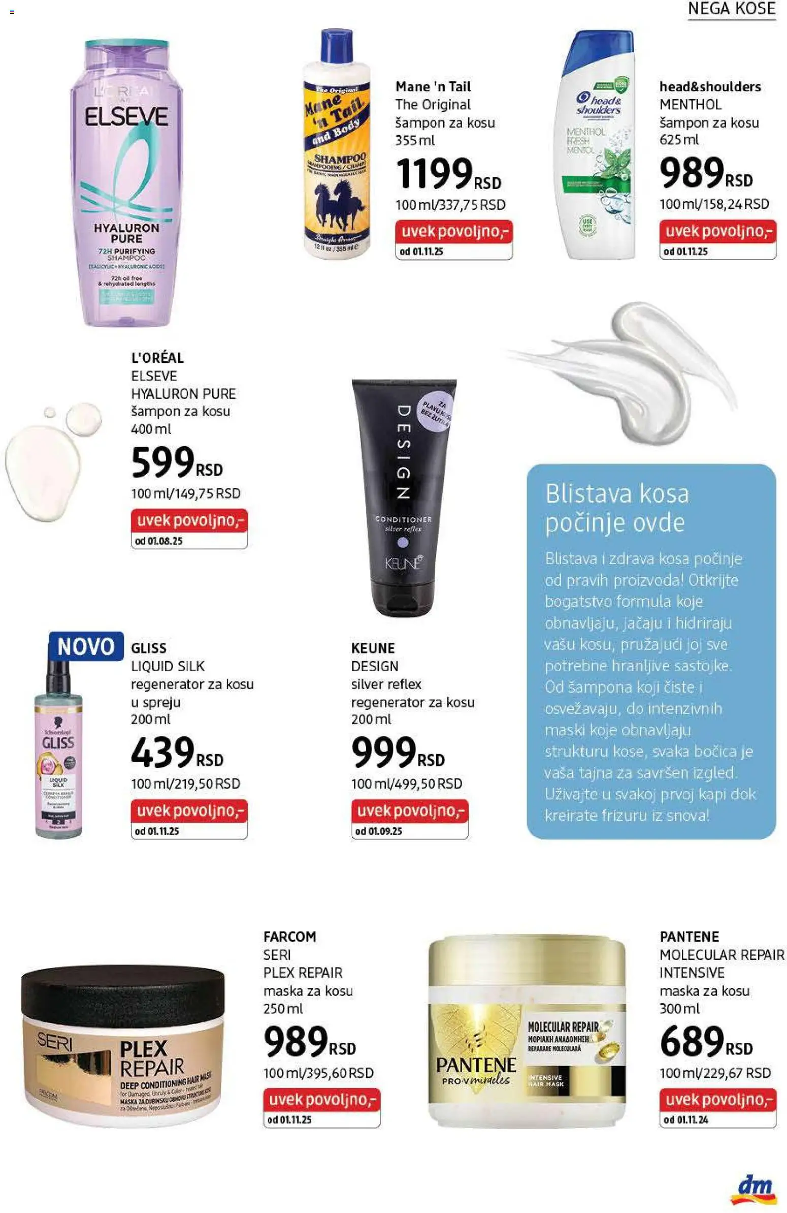 DM Drogerie katalog - važi od 01.12.2025 | Strana: 21