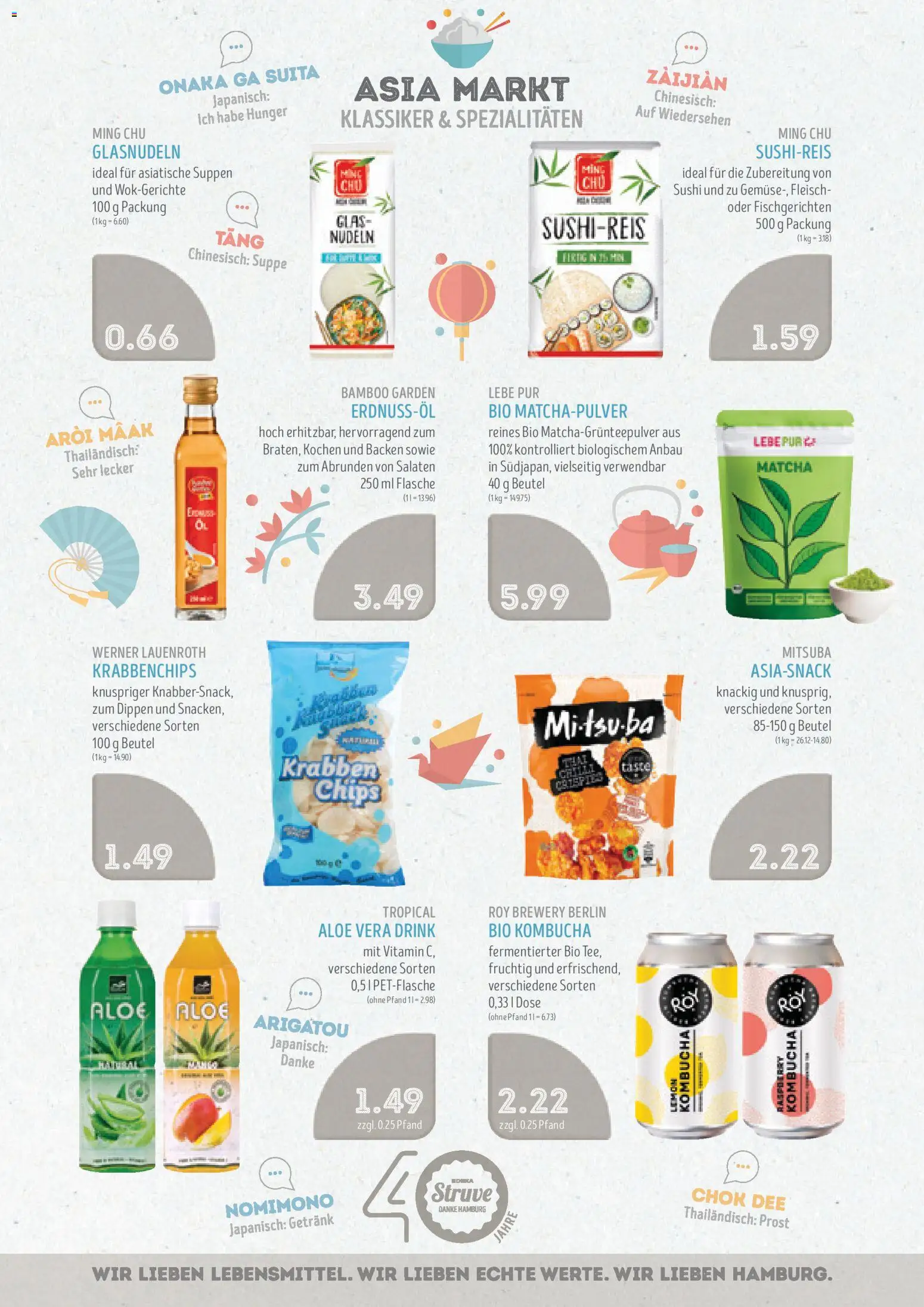 Edeka Struve Prospekt 	 – gültig ab 16.02.2026 | Seite: 11