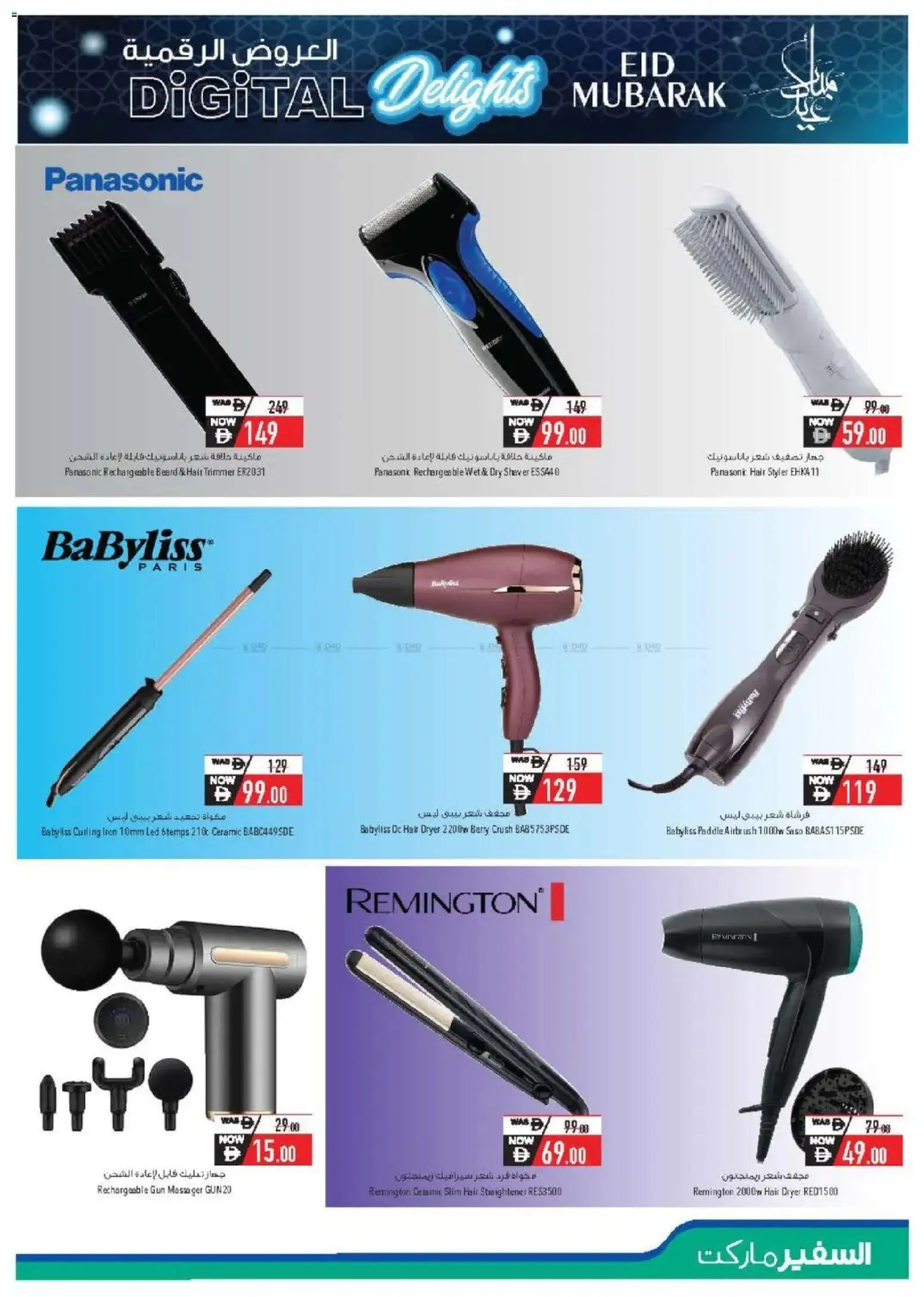 {H1} | Page: 9 | Products: Spidskål, Adaptere, Farvepatrone, Havefræser