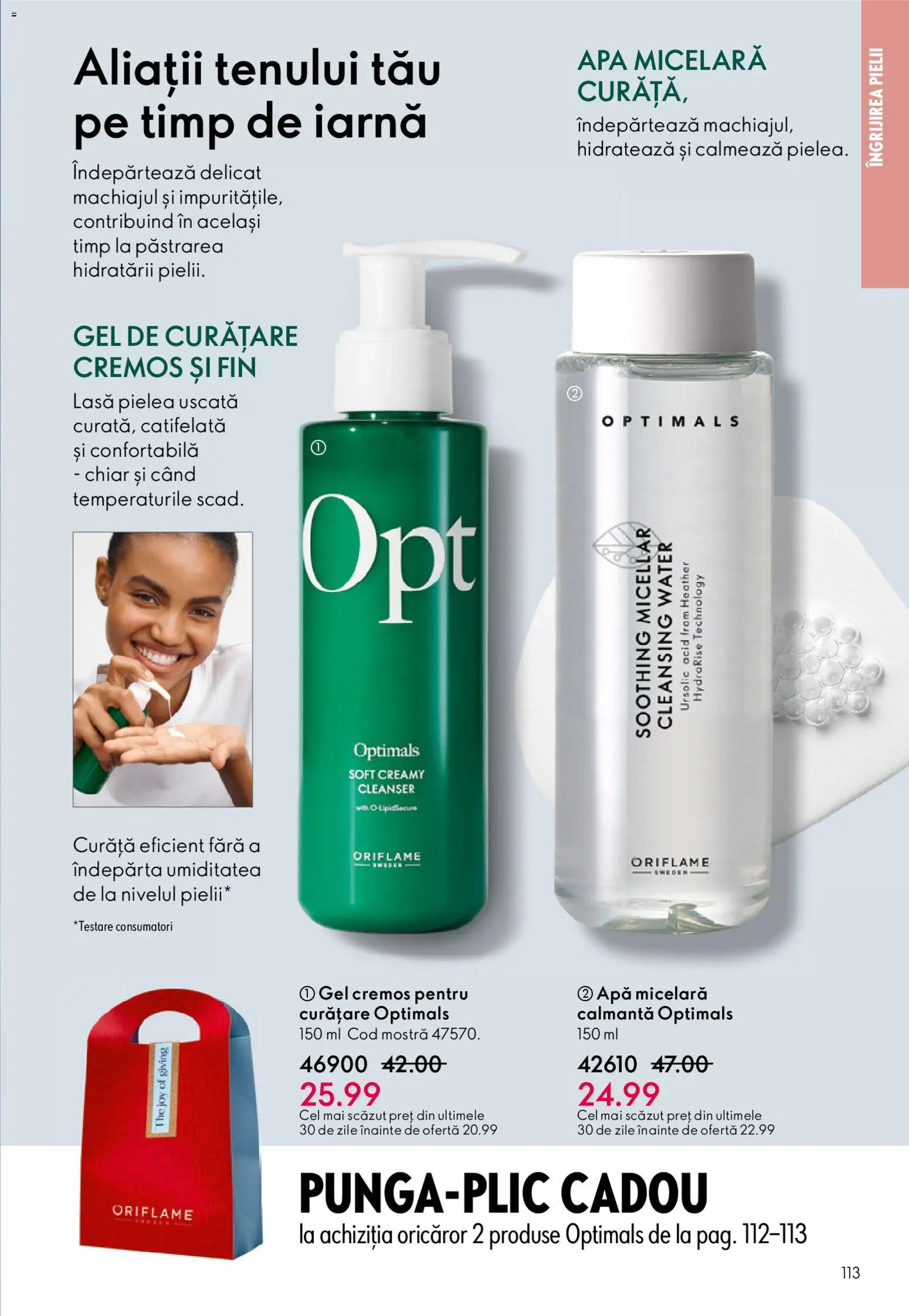 Noul catalog Oriflame – valabil de la 03.12.2025 | Pagină: 113
