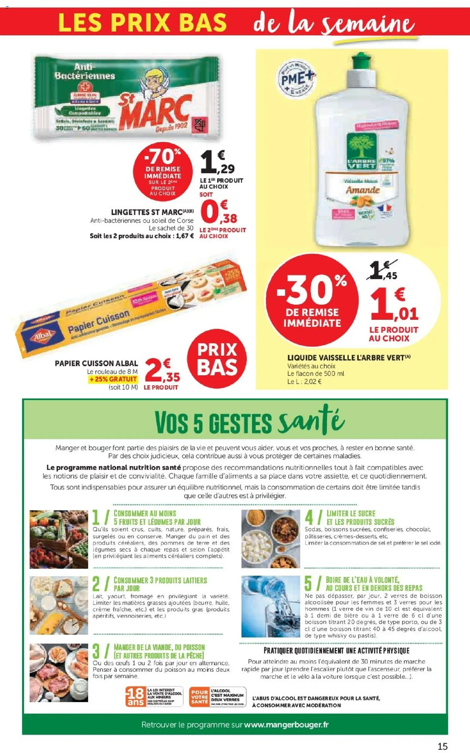 {H1} | Page: 15 | Produits: Whisky, Sucre, Rouleau, Pommes de terre