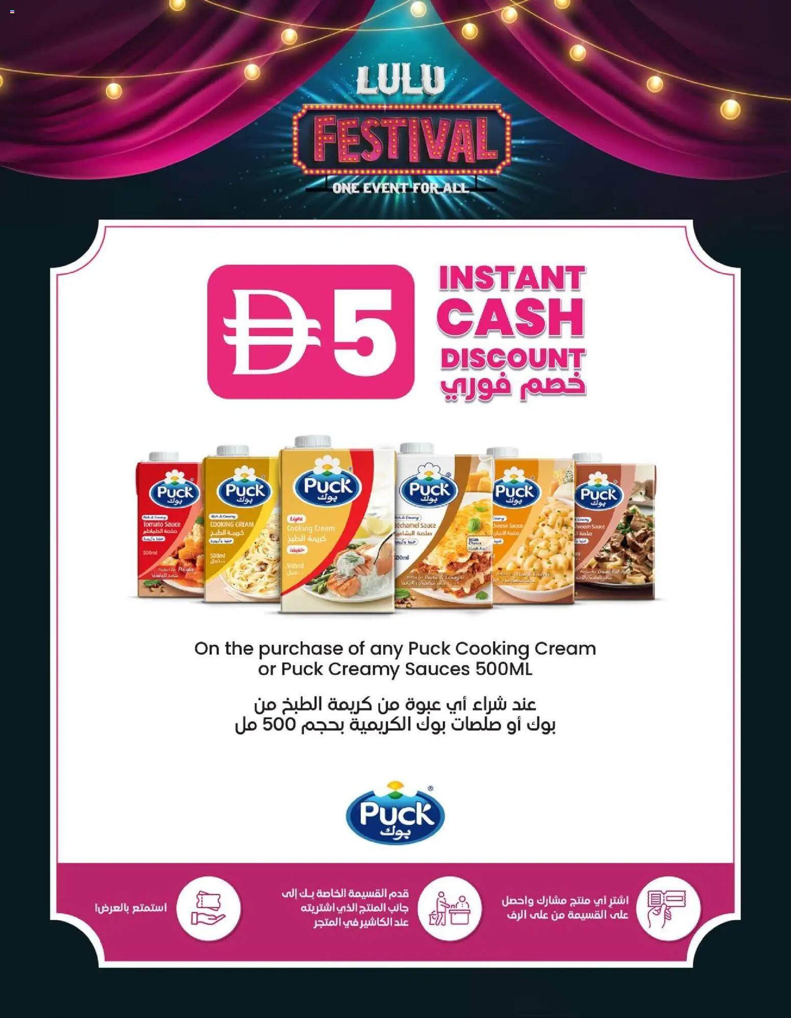 {H1} | Page: 4 | Products: Piano cottura, Котлон, Viski