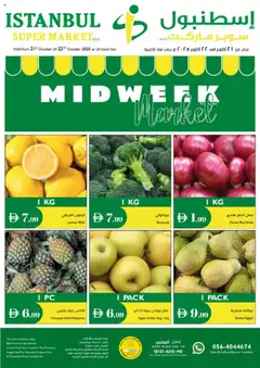 Preview of Istanbul Supermarket Midweek Market valid from 21.10.2025