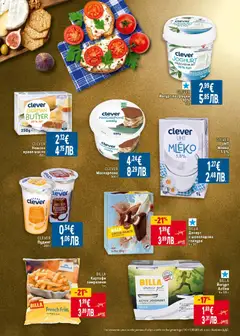 Преглед на Билла брошура - Наши марки - Офертите са валидни от 19.02.2026 | Страница: 11