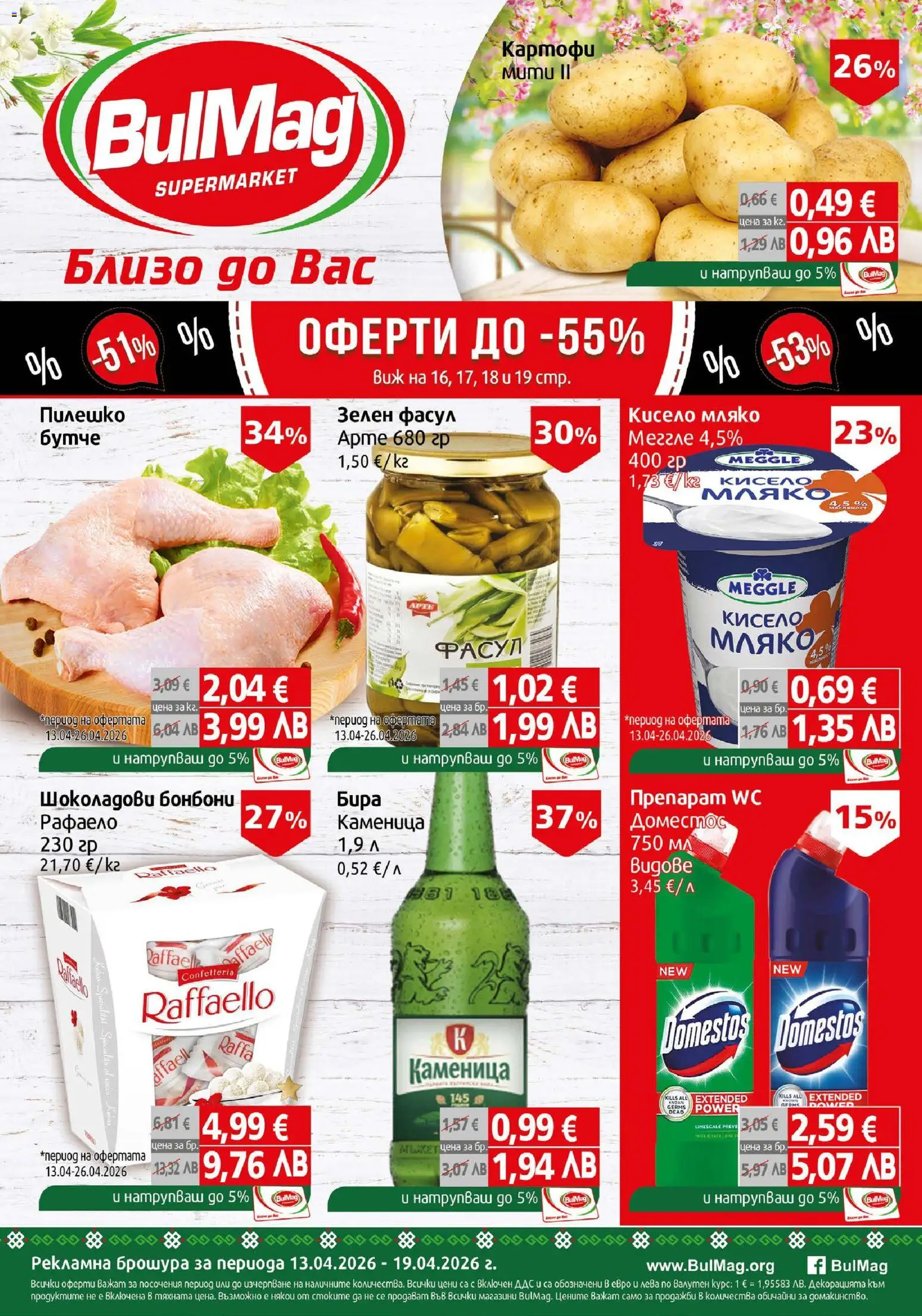 {H1} | Страница: 1