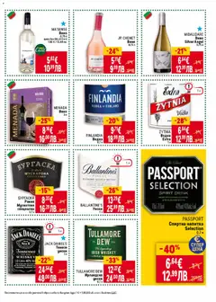 Преглед на БУРГАСКА Ракия Мускатова специална, Ракия Мускатова специална 0,7 л - Офертите са валидни от 08.01.2026 | Страница: 33