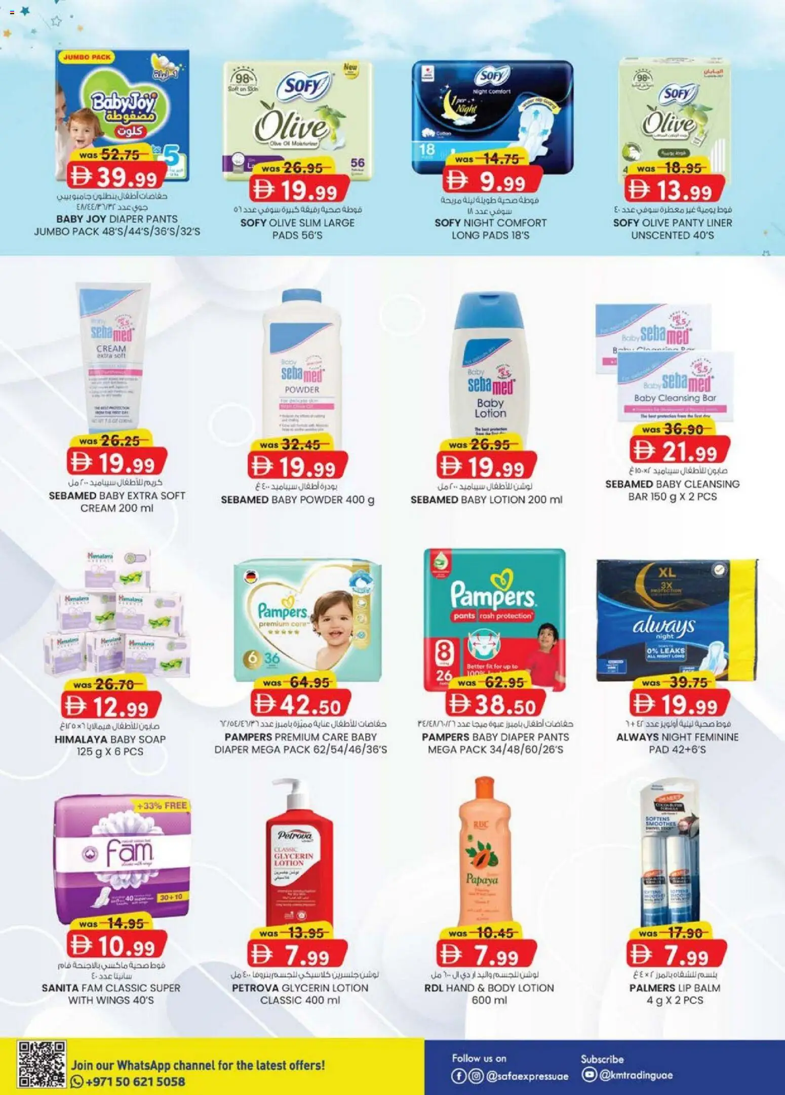 {H1} | Page: 11 | Products: Μπύρα, Котлон, Πούδρα