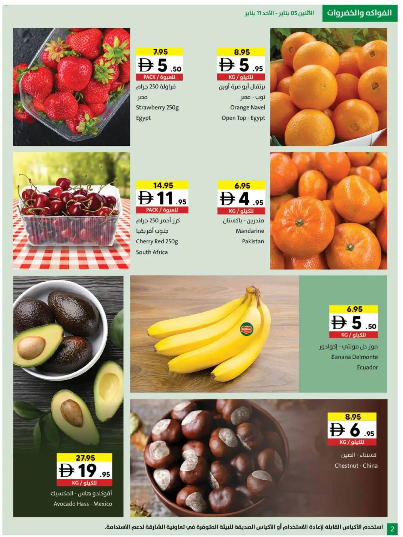 {H1} | Page: 2 | Products: Jablka, Myčka