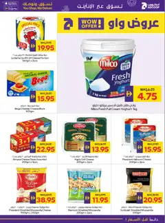 Preview of Abu Dhabi Coop offers valid from 29.01.2026 | Page: 13