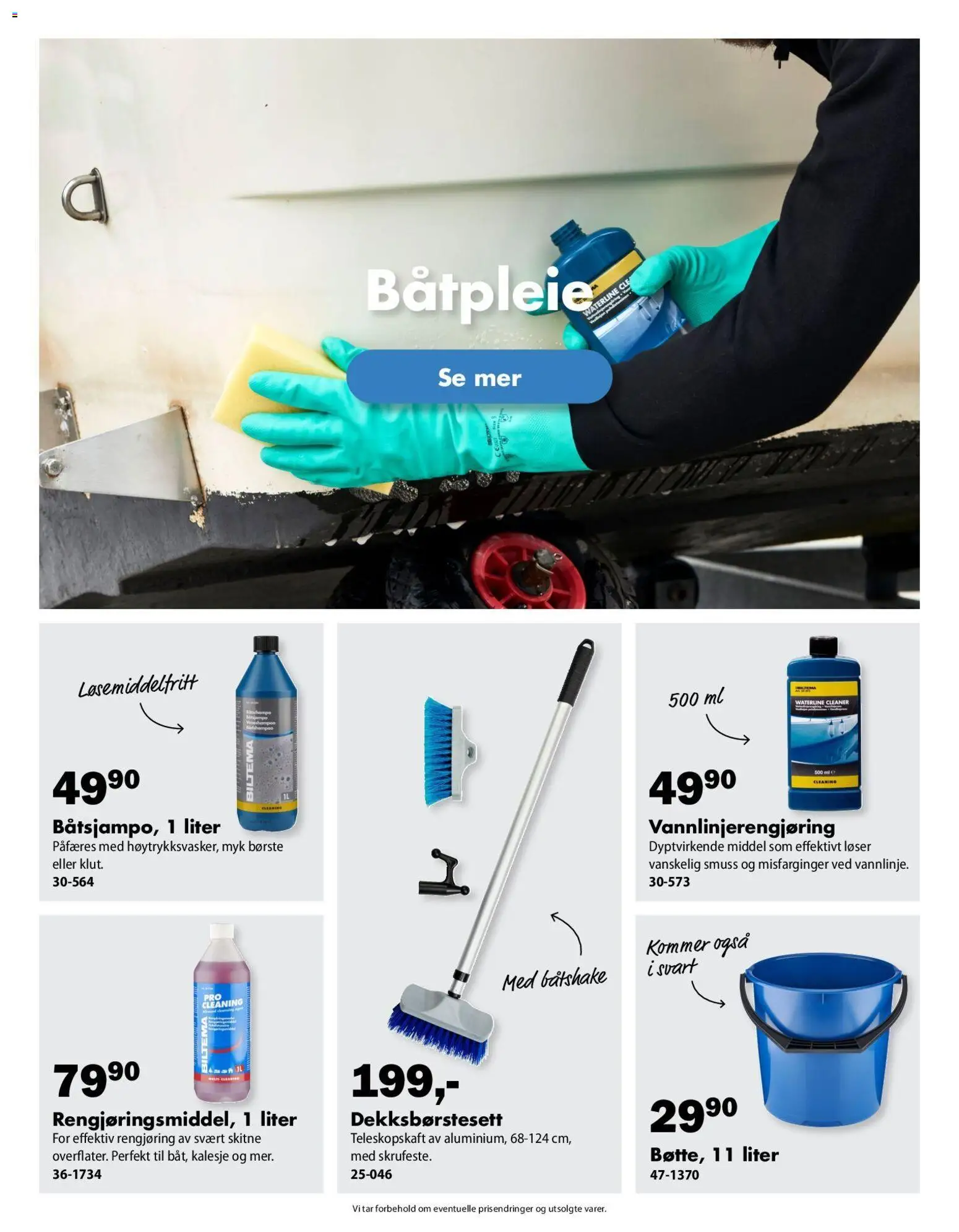 {H1} | Side: 10 | Produkter: Суміш дитяча, Børste