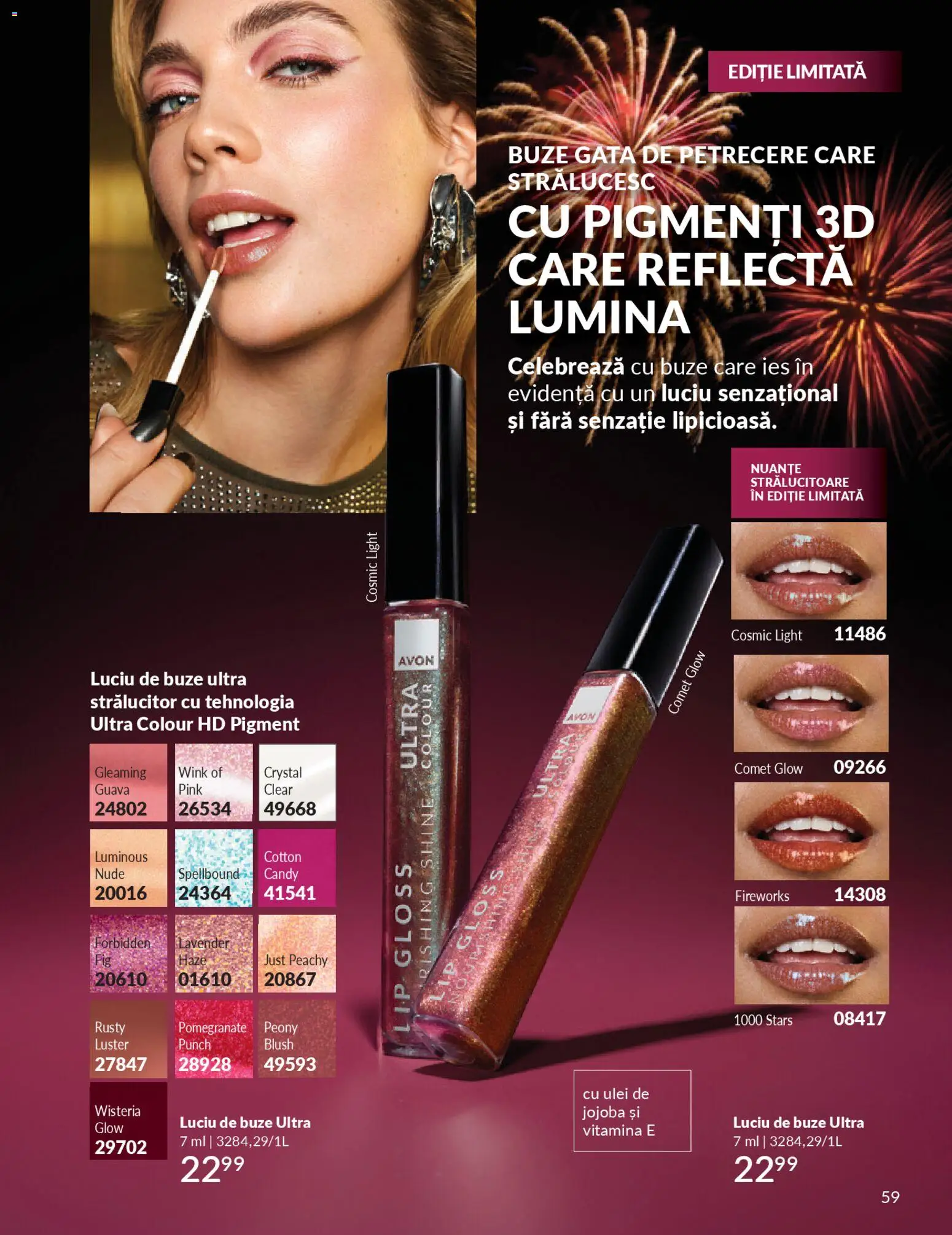 Noul catalog Avon – valabil de la 01.01.2026 | Pagină: 61 | Produse: Tavuk suyu, Blush, Luciu de buze, Ulei