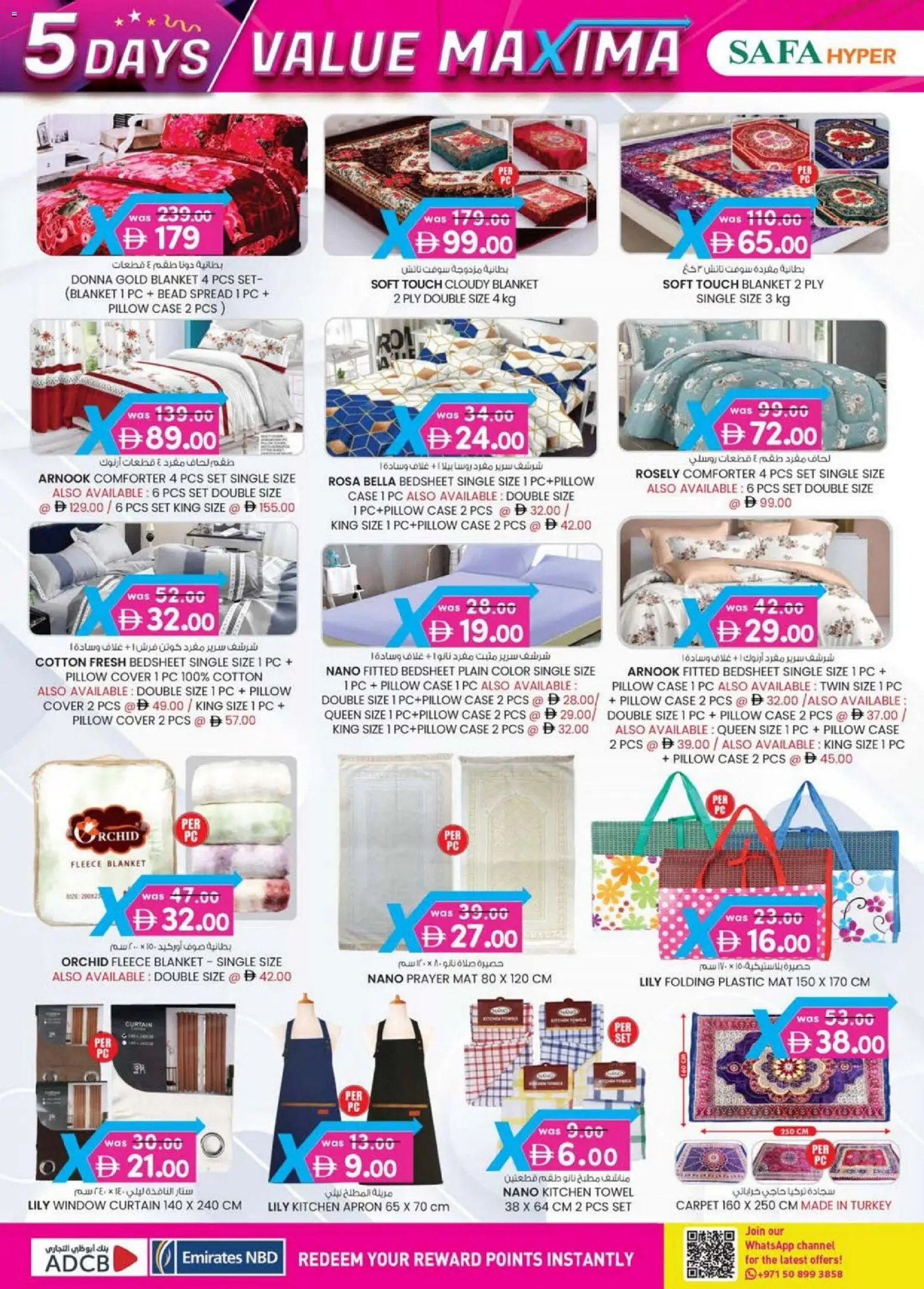 {H1} | Page: 16 | Products: Blush makeup , Deodorant, Vaskepulver, Agurker