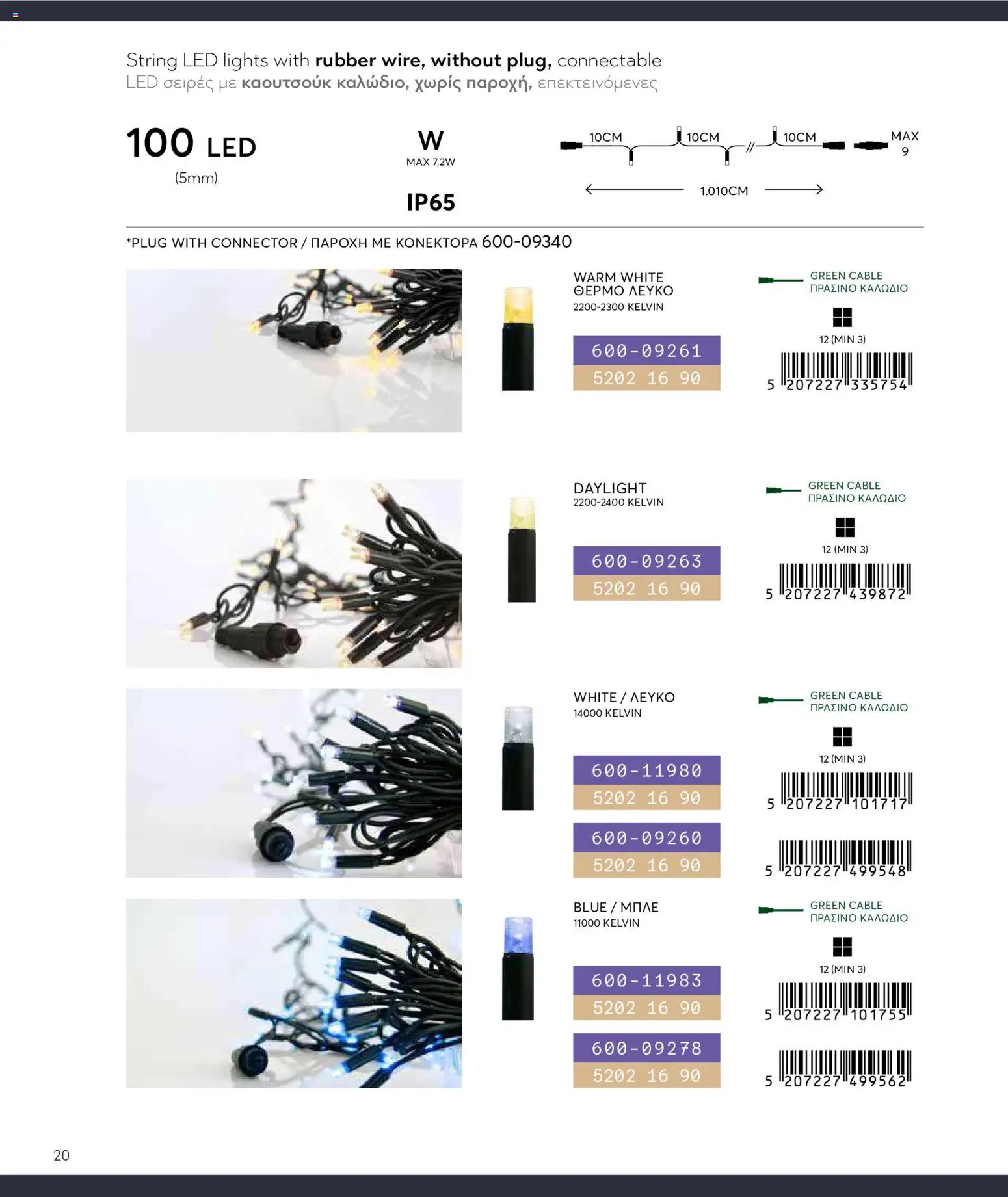 {H1} | Страница: 20