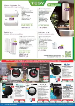 Преглед на Технополис брошура - Офертите са валидни от 19.02.2026 | Страница: 16 | Продукти: Пералня, Сушилня, Бойлер, Мивка