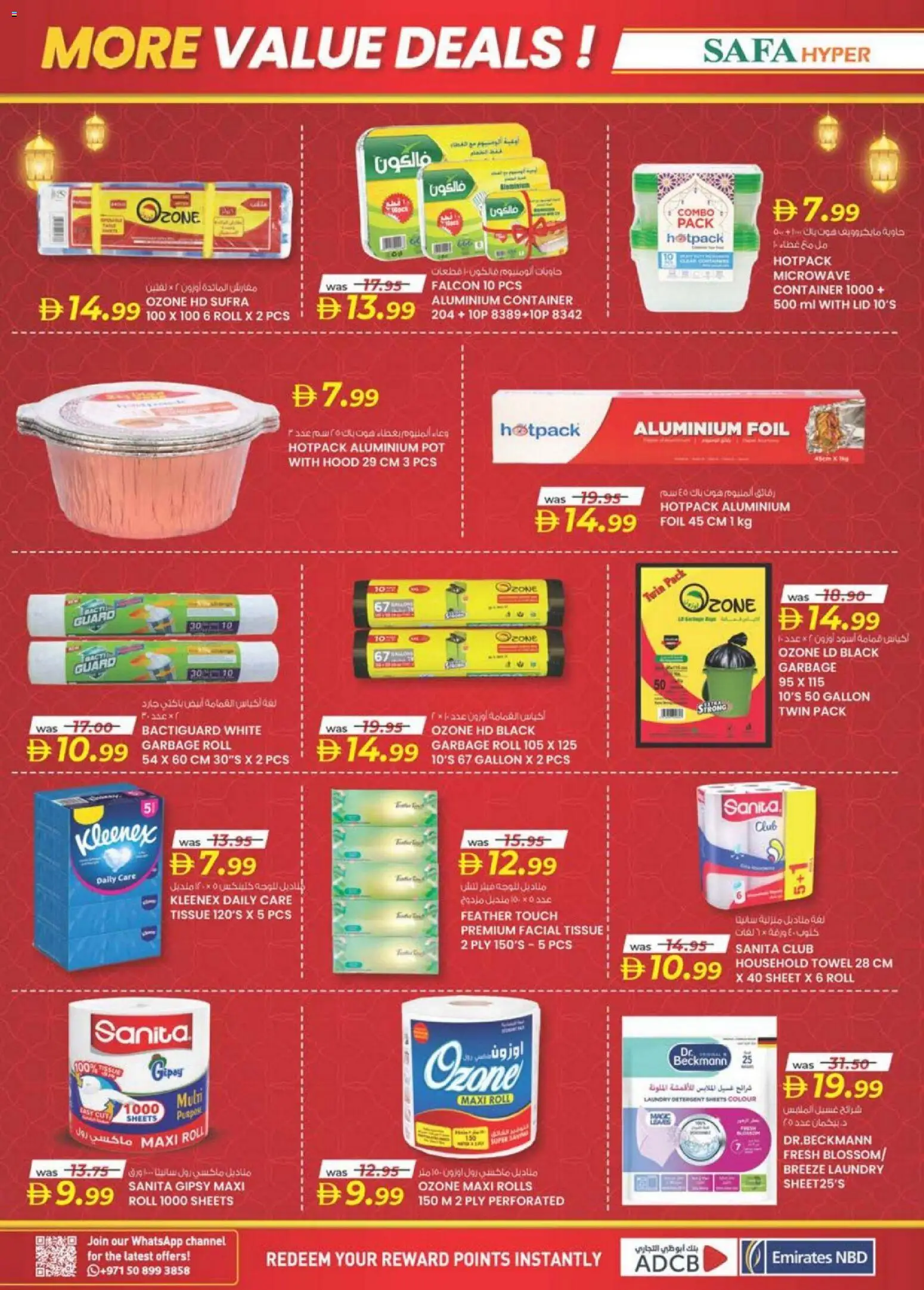 {H1} | Page: 12 | Products: Crème pour les mains, Crème dépilatoire, Bourbon