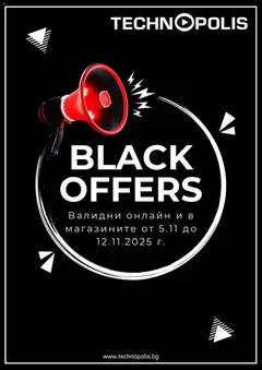 Преглед на Технополис - Black Friday - Офертите са валидни от 05.11.2025