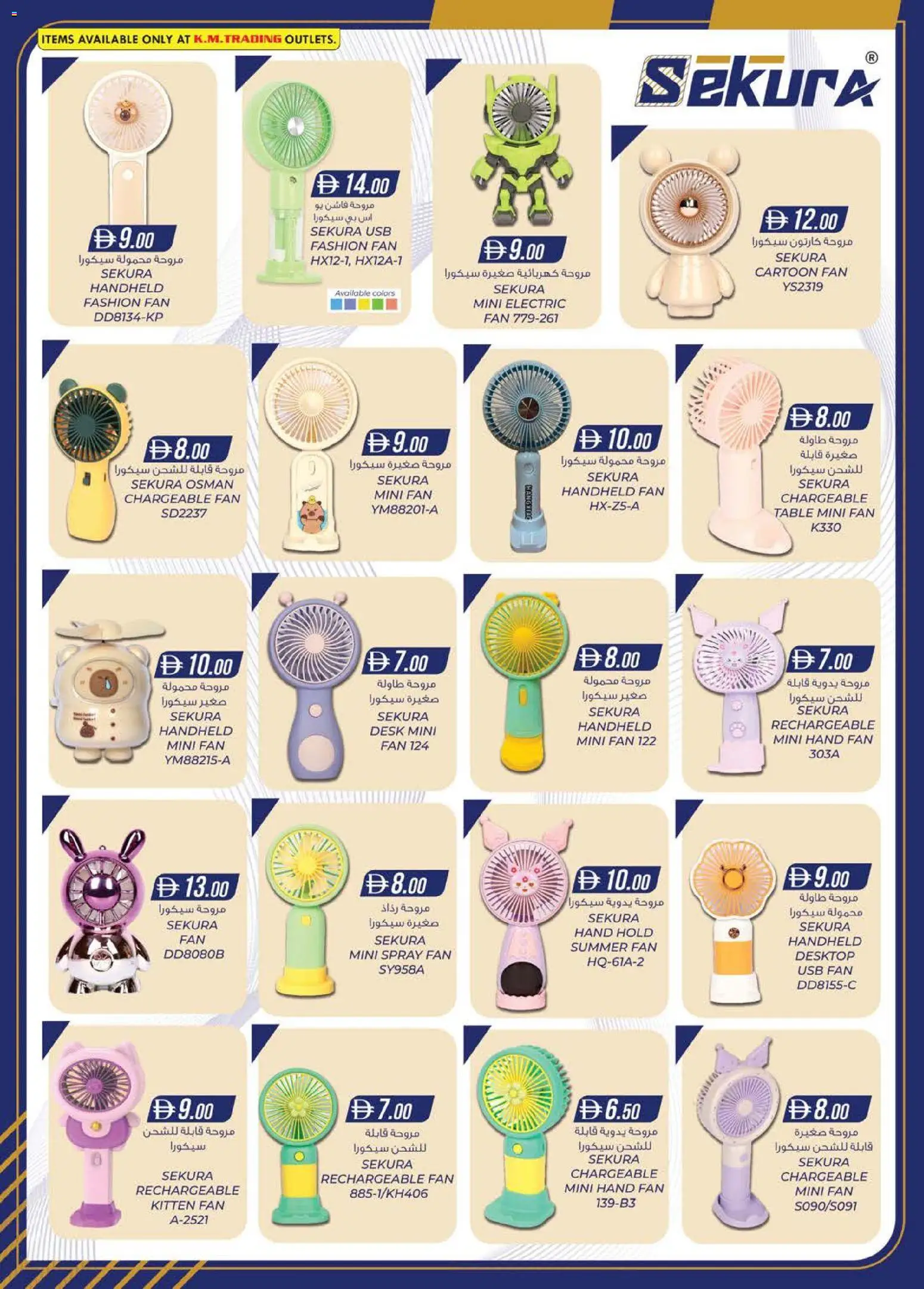 {H1} | Page: 26 | Products: Leivänpaahdin, Løg, Bruser, Tablets