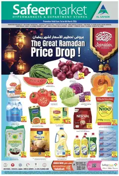 Preview of Safeermarket catalogue valid from 01.03.2026