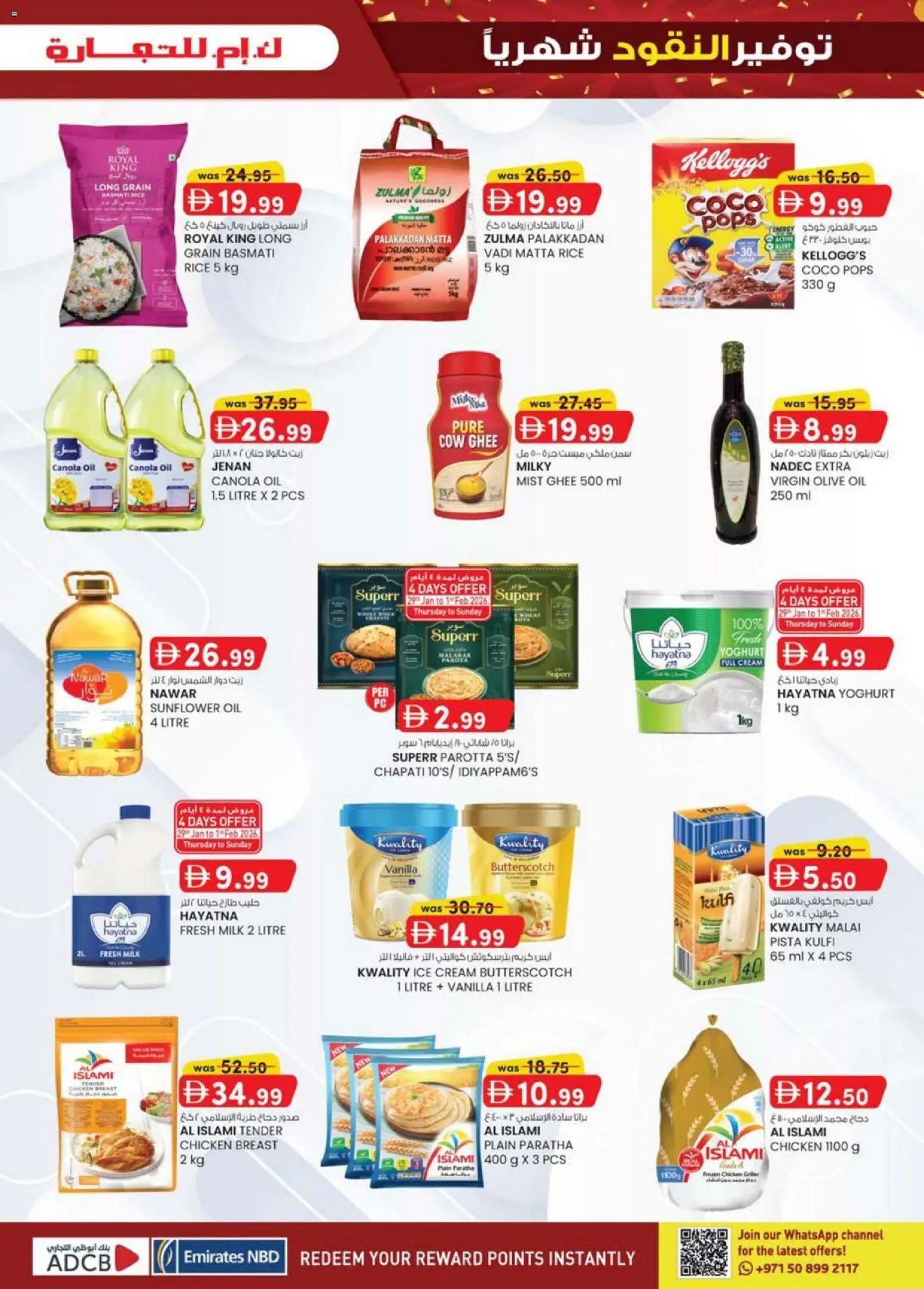 {H1} | Page: 37 | Products: Jablká, Hovězí maso, Έπιπλο κουζίνας, Котлон