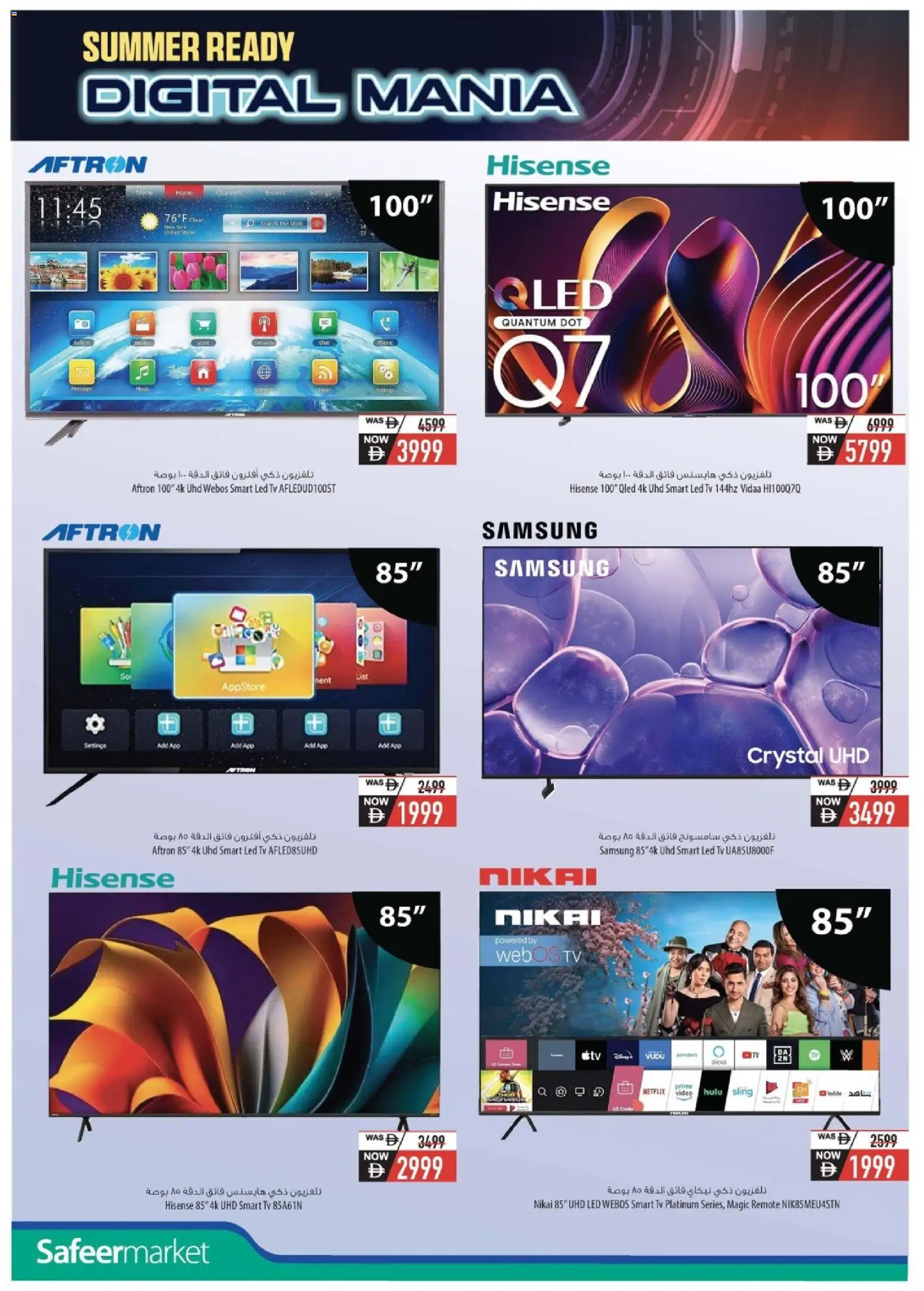 {H1} | Page: 2 | Products: Meuble de cuisine