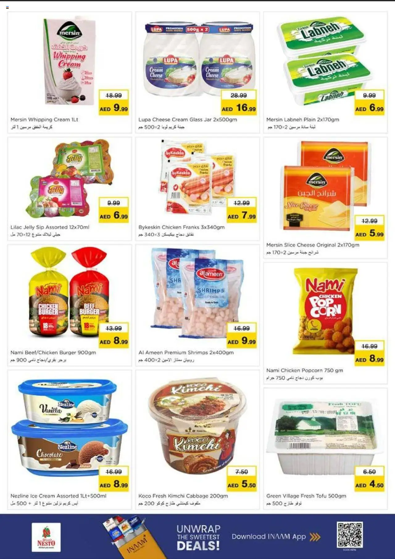 {H1} | Page: 47 | Products: Vajcia