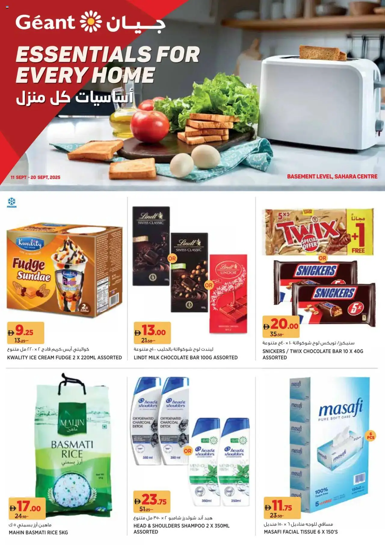  | Page: 1 | Products: Κρέμα σώματος
