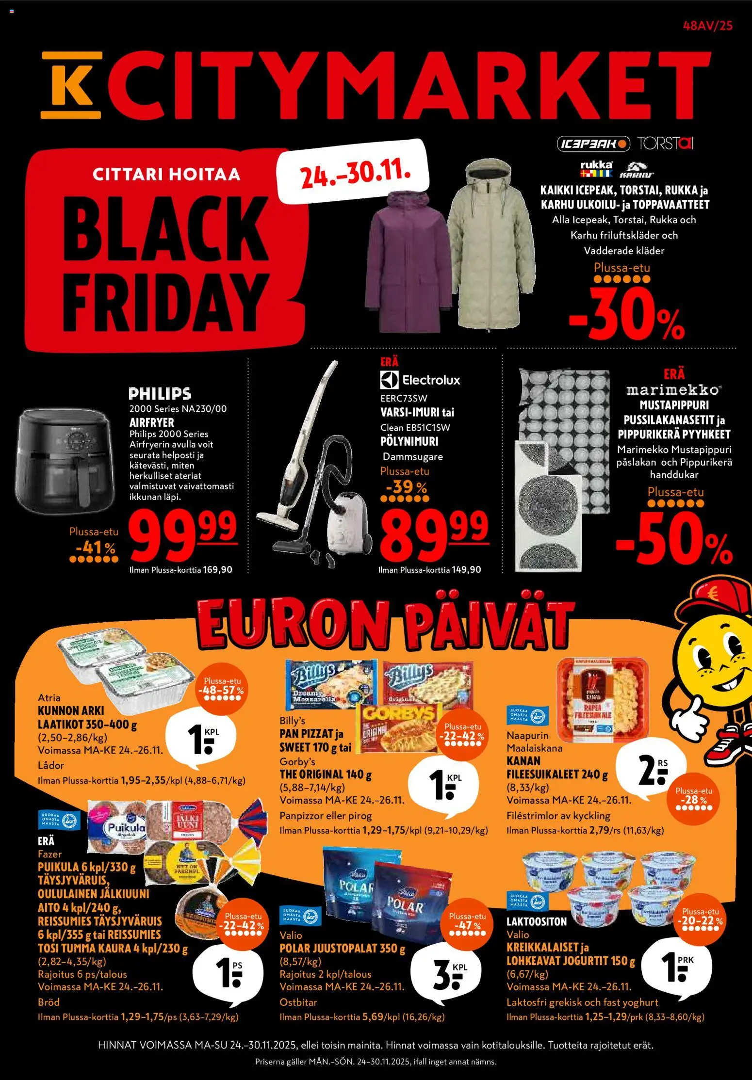 K-Citymarket - Black Friday – voimassa 24.11.2025 alkaen | Sivu: 1 | Tuotteet: Pyyhkeet, Kaura